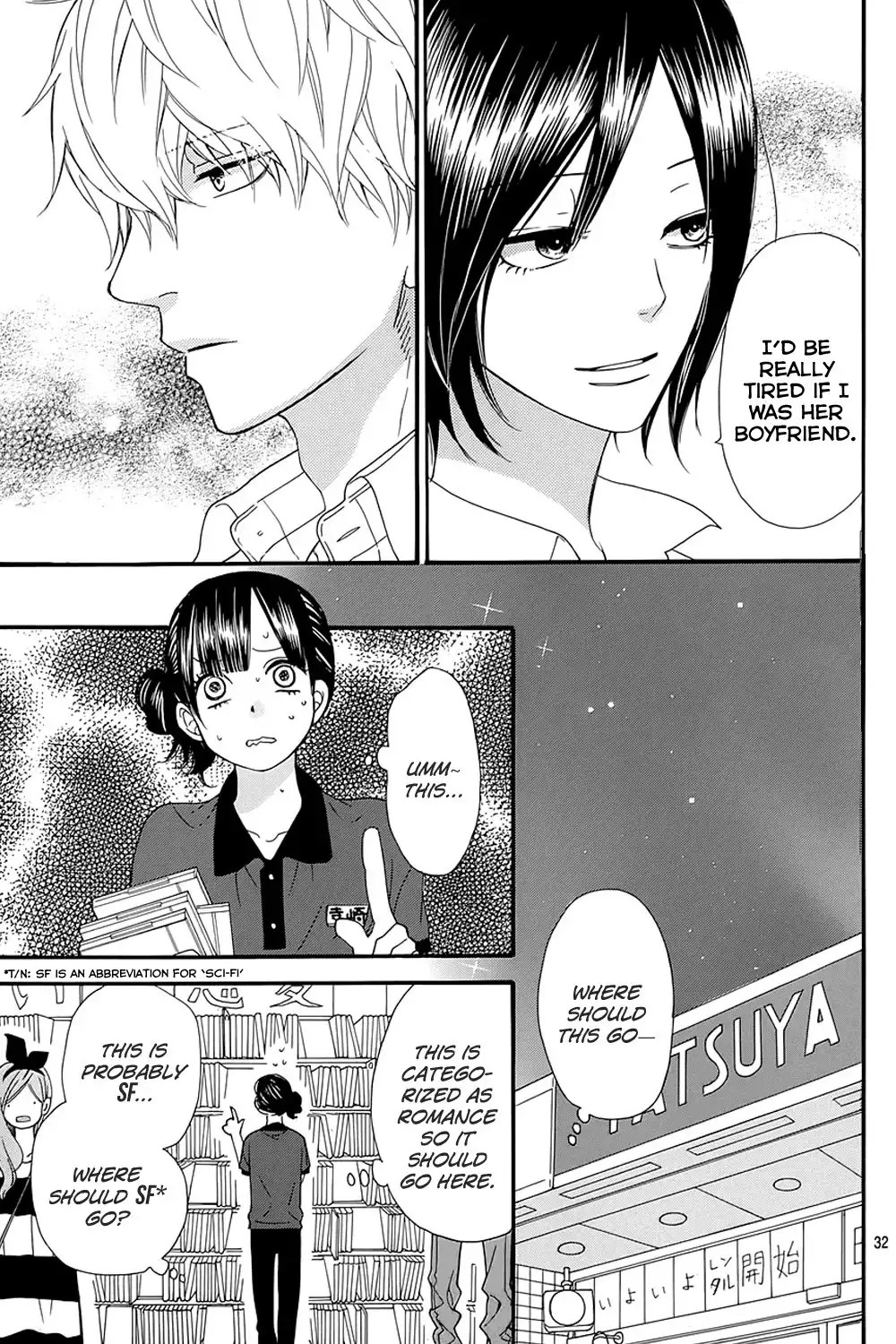 Ookami Shoujo to Kuro Ouji Chapter 39 36